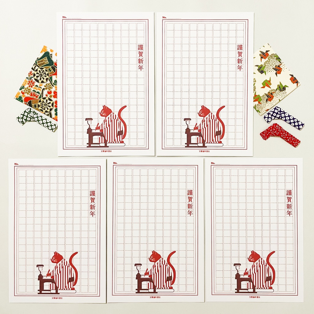 2026 文豪猫原稿用紙 年賀状5枚セット お正月 新年 馬 午年 謹賀新年 賀正 迎春 日本 和 ポストカード 十二支