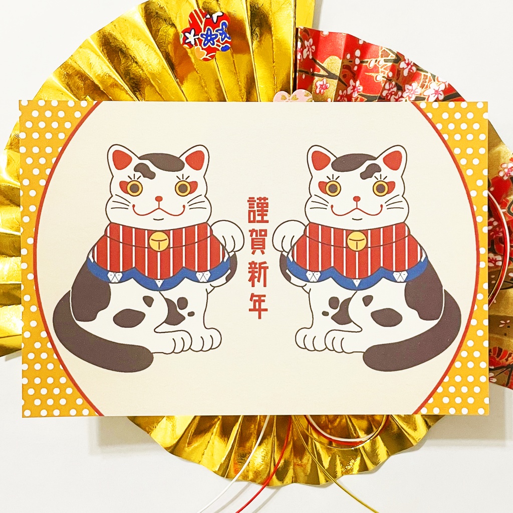 2026 福招き猫 年賀状5枚セット お正月 新年 馬 午年 謹賀新年 賀正 迎春 日本 和 ポストカード 十二支 猫