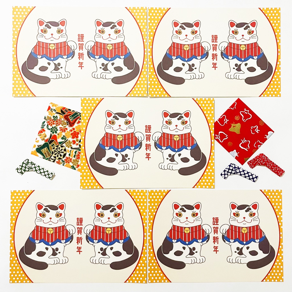 2026 福招き猫 年賀状5枚セット お正月 新年 馬 午年 謹賀新年 賀正 迎春 日本 和 ポストカード 十二支 猫