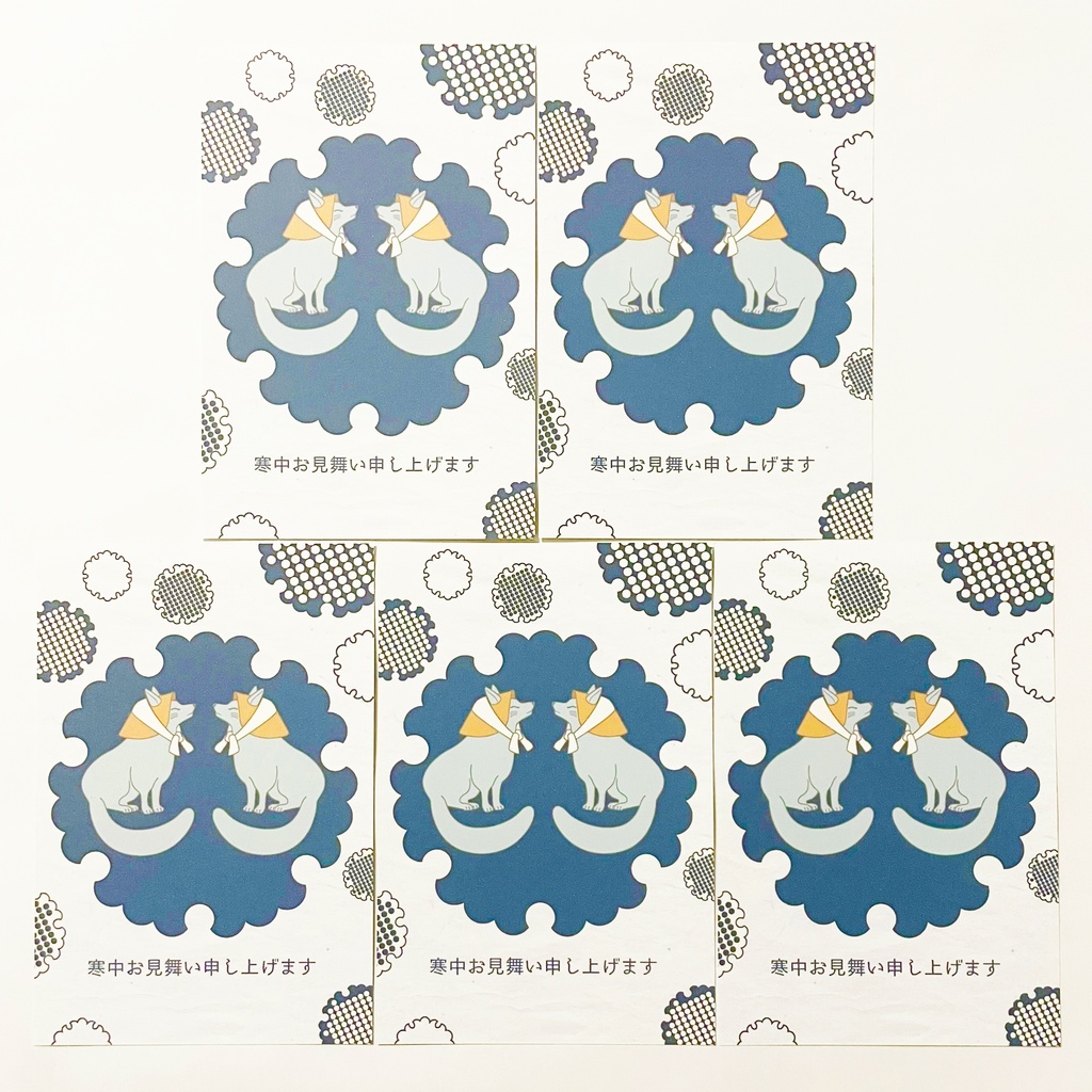 2026 笠狛狐 寒中お見舞い5枚セット お正月 新年 馬 午年 謹賀新年 賀正 迎春 日本 和 ポストカード 十二支 狐の嫁入り