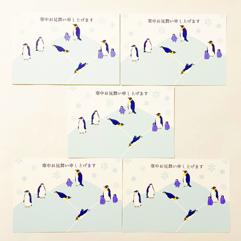 2026  皇帝ペンギン 寒中お見舞い5枚セット お正月 新年 馬 午年 謹賀新年 賀正 迎春 日本 和 ポストカード 十二支 鳥