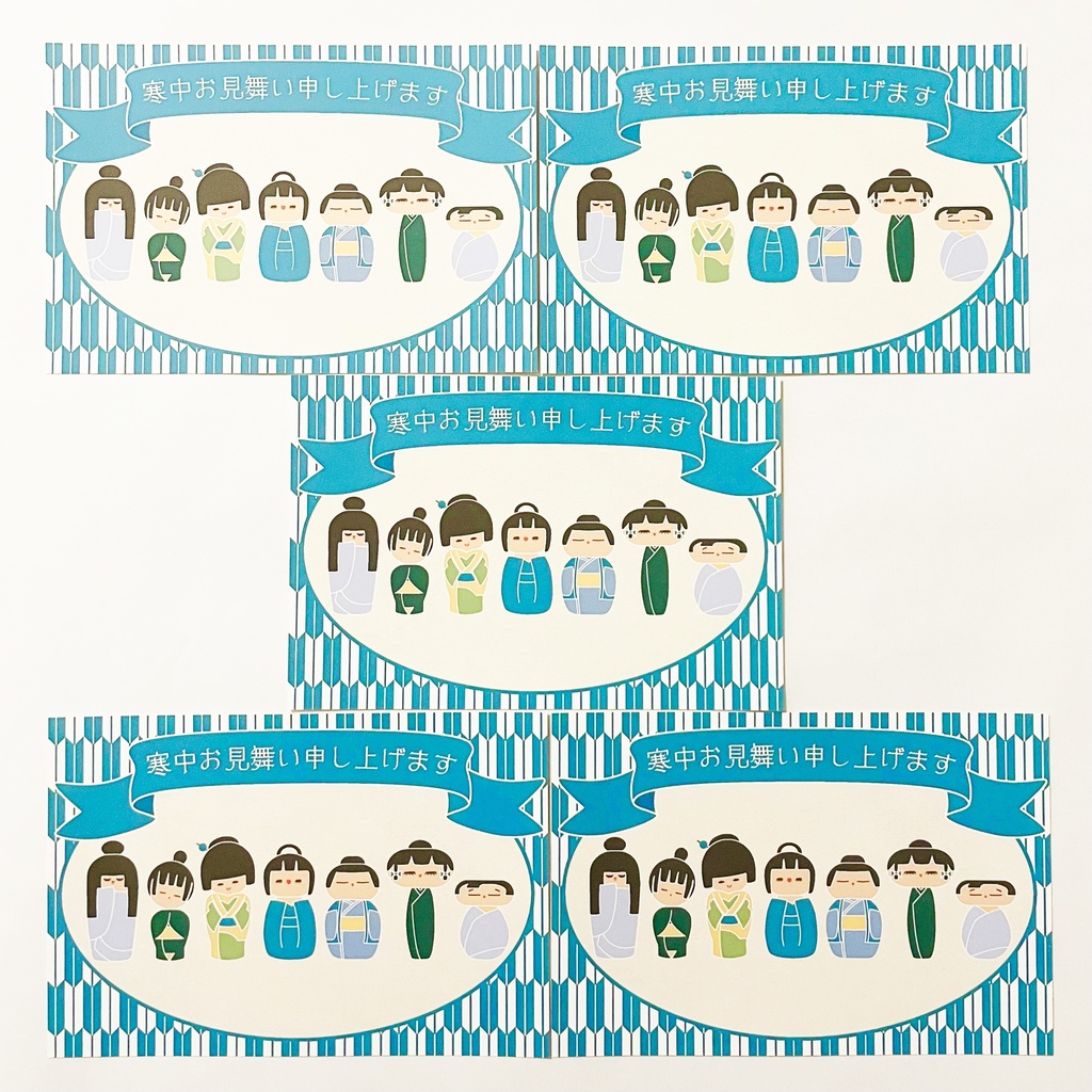 2026  青こけし 寒中お見舞い5枚セット お正月 新年 馬 午年 謹賀新年 賀正 迎春 日本 和 ポストカード 十二支 レトロ