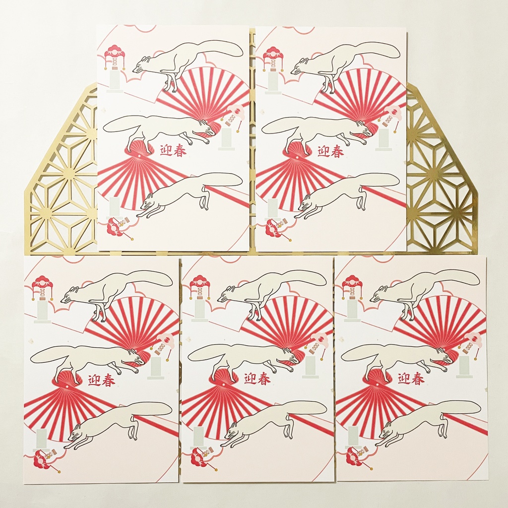 2026 迎春投扇興狐 年賀状5枚セット お正月 新年 馬 午年 謹賀新年 賀正 迎春 日本 和 ポストカード 十二支 狐 狐の嫁入り