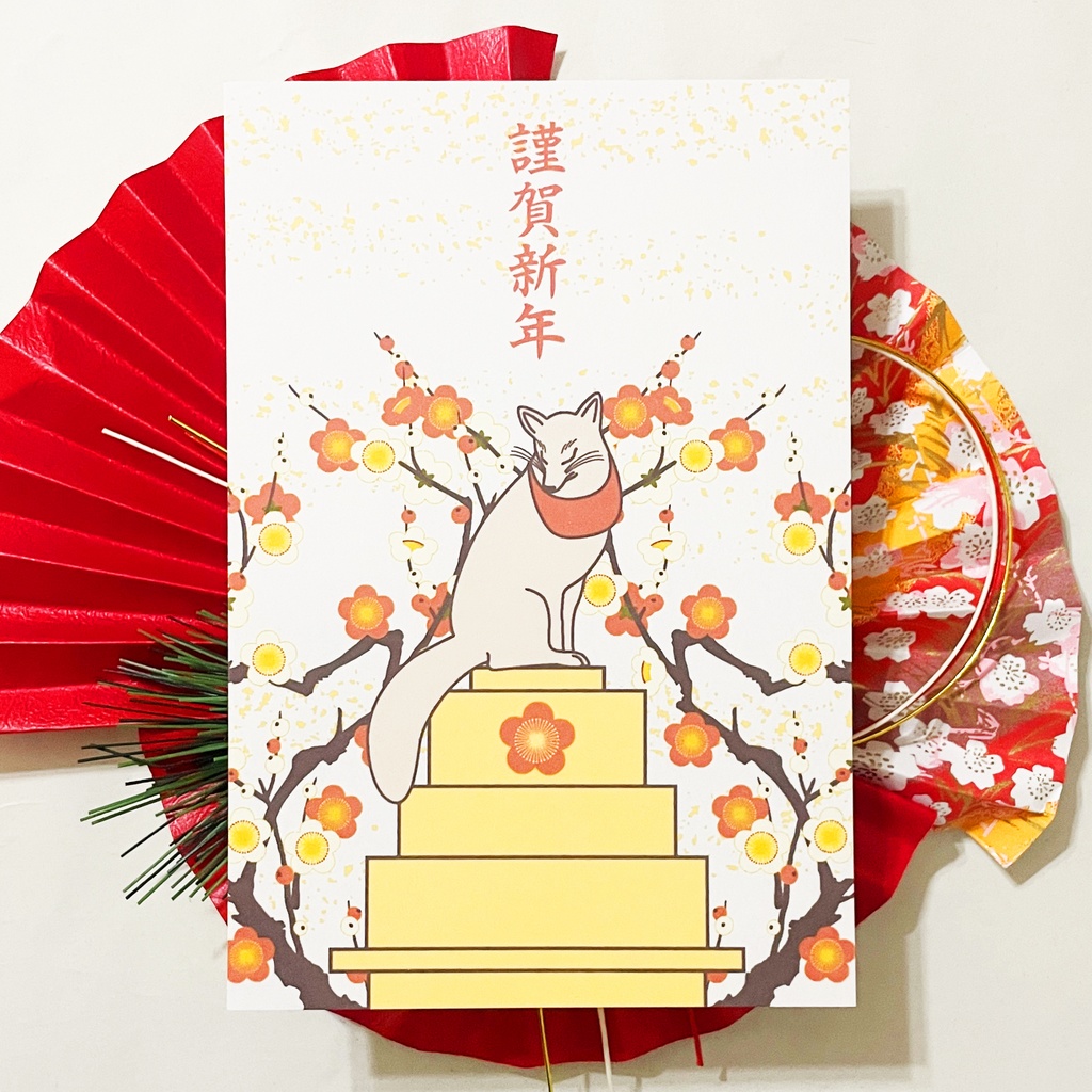 2026 紅白梅狛狐 年賀状5枚セット お正月 新年 馬 午年 謹賀新年 賀正 迎春 日本 和 ポストカード 十二支 狐 狐の嫁入り
