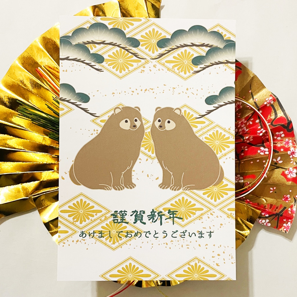 2026 笠松狸 年賀状5枚セット お正月 新年 馬 午年 謹賀新年 賀正 迎春 日本 和 ポストカード 十二支