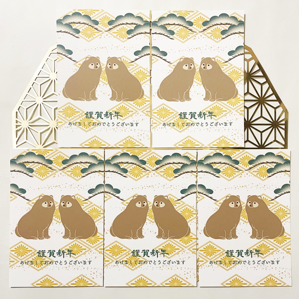 2026 笠松狸 年賀状5枚セット お正月 新年 馬 午年 謹賀新年 賀正 迎春 日本 和 ポストカード 十二支