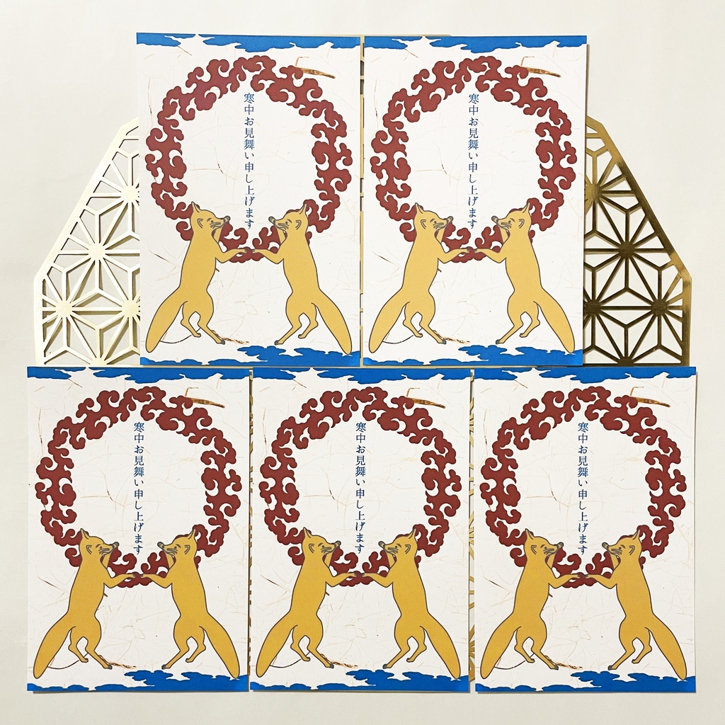 2026 端雲狐 寒中お見舞い5枚セット お正月 新年 馬 午年 謹賀新年 賀正 迎春 日本 和 ポストカード 十二支 狐 狐の嫁入り