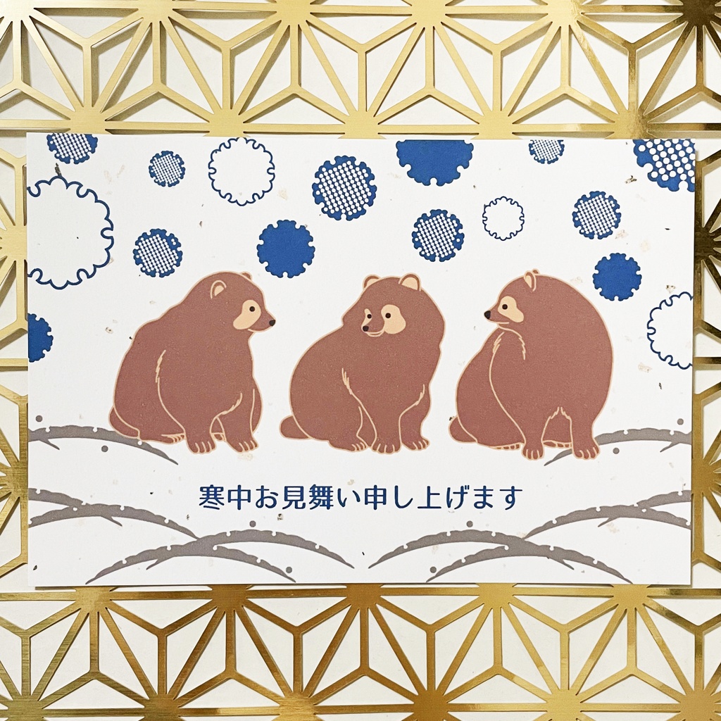 2026 雪輪狸 寒中お見舞い5枚セット お正月 新年 馬 午年 謹賀新年 賀正 迎春 日本 和 ポストカード 十二支 狐 狐の嫁入り