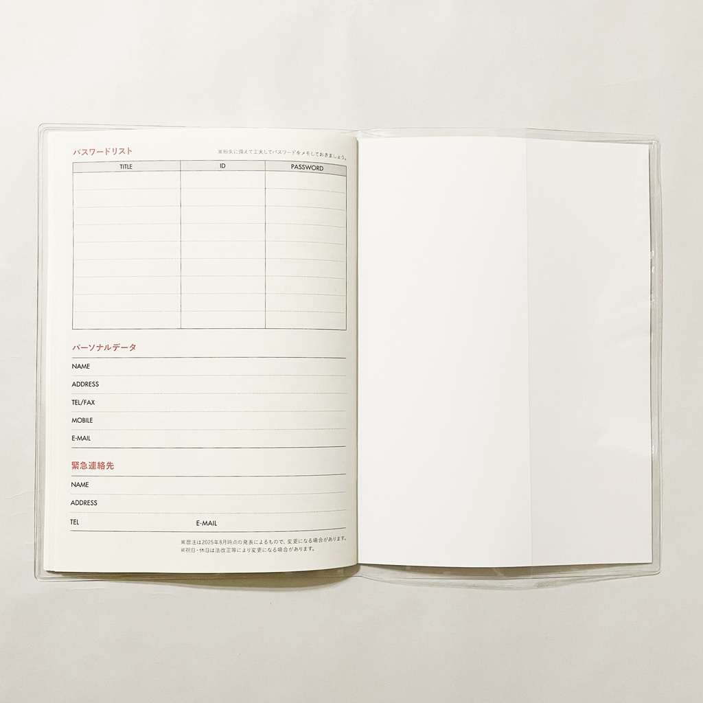 4月始まり 2026年 白八幡馬 スケジュール手帳 イラストカバー2枚 栞付き B6 午年 馬 十二支 民芸品