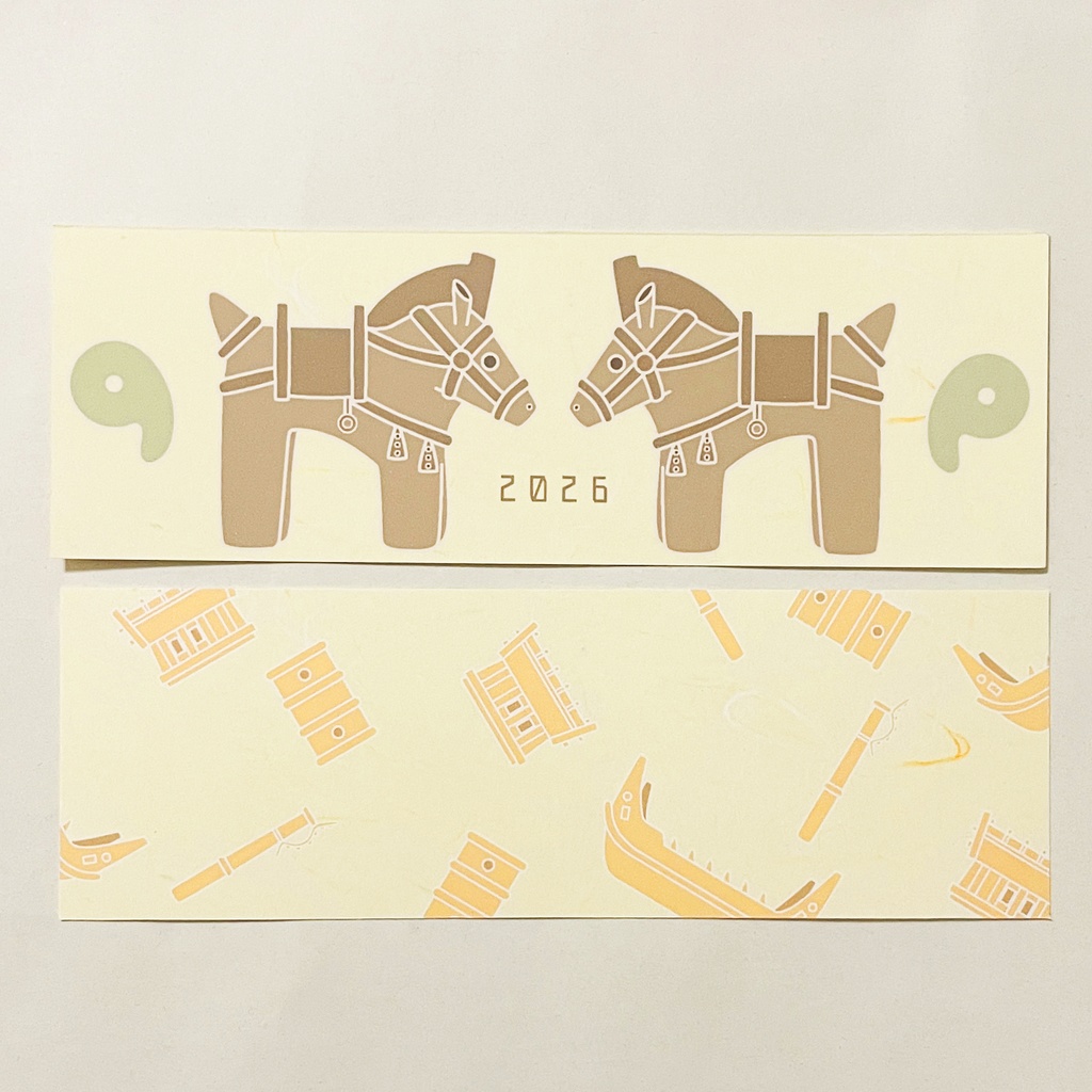 4月始まり 2026年 埴輪馬 スケジュール手帳 イラストカバー2枚 栞付き B6 午年 馬 十二支 動物