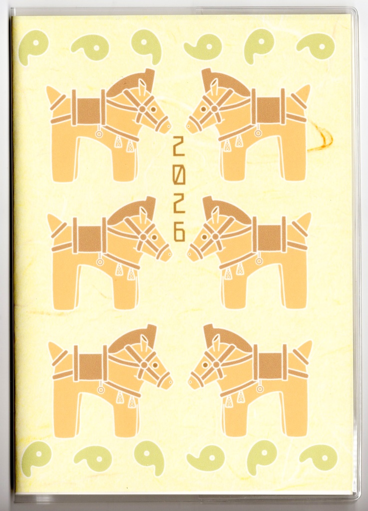 4月始まり 2026年 埴輪馬 スケジュール手帳 イラストカバー2枚 栞付き B6 午年 馬 十二支 動物