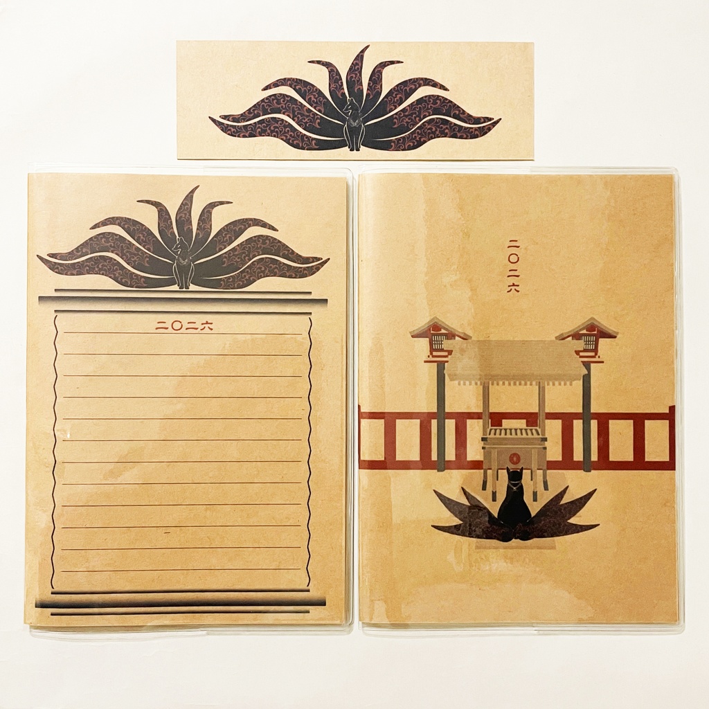 4月始まり 2026年 黒九尾の狐火 スケジュール手帳 イラストカバー2枚 栞付き B6 午年 馬 十二支 狐の嫁入り 狐面 狛狐 動物