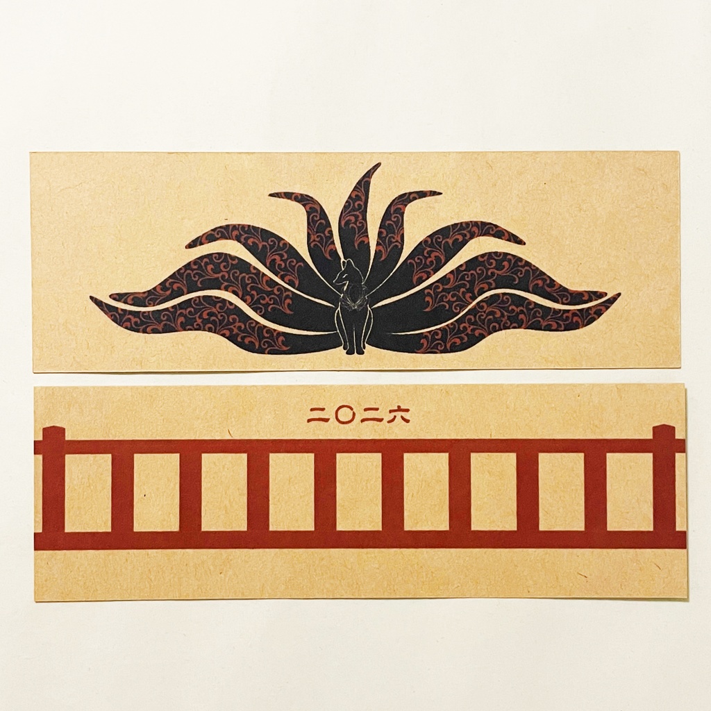 4月始まり 2026年 黒九尾の狐火 スケジュール手帳 イラストカバー2枚 栞付き B6 午年 馬 十二支 狐の嫁入り 狐面 狛狐 動物