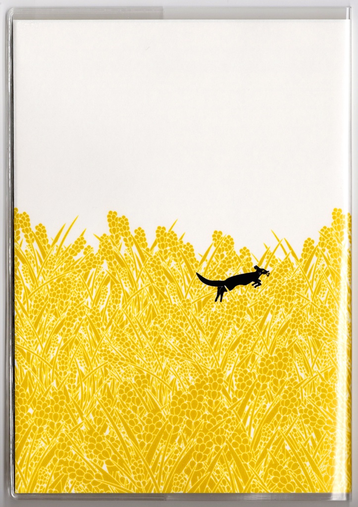 4月始まり 2026年 黒狛狐と穂波 スケジュール手帳 イラストカバー2枚 栞付き B6 午年 馬 十二支 狐の嫁入り 狐面 動物