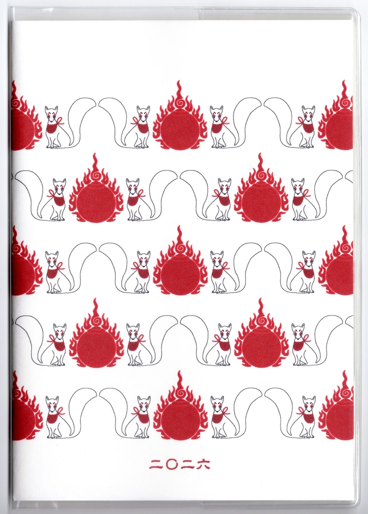 4月始まり 2026年 御札狐 スケジュール手帳 イラストカバー2枚 栞付き B6 午年 馬 十二支 狐面 狛狐 狐 動物