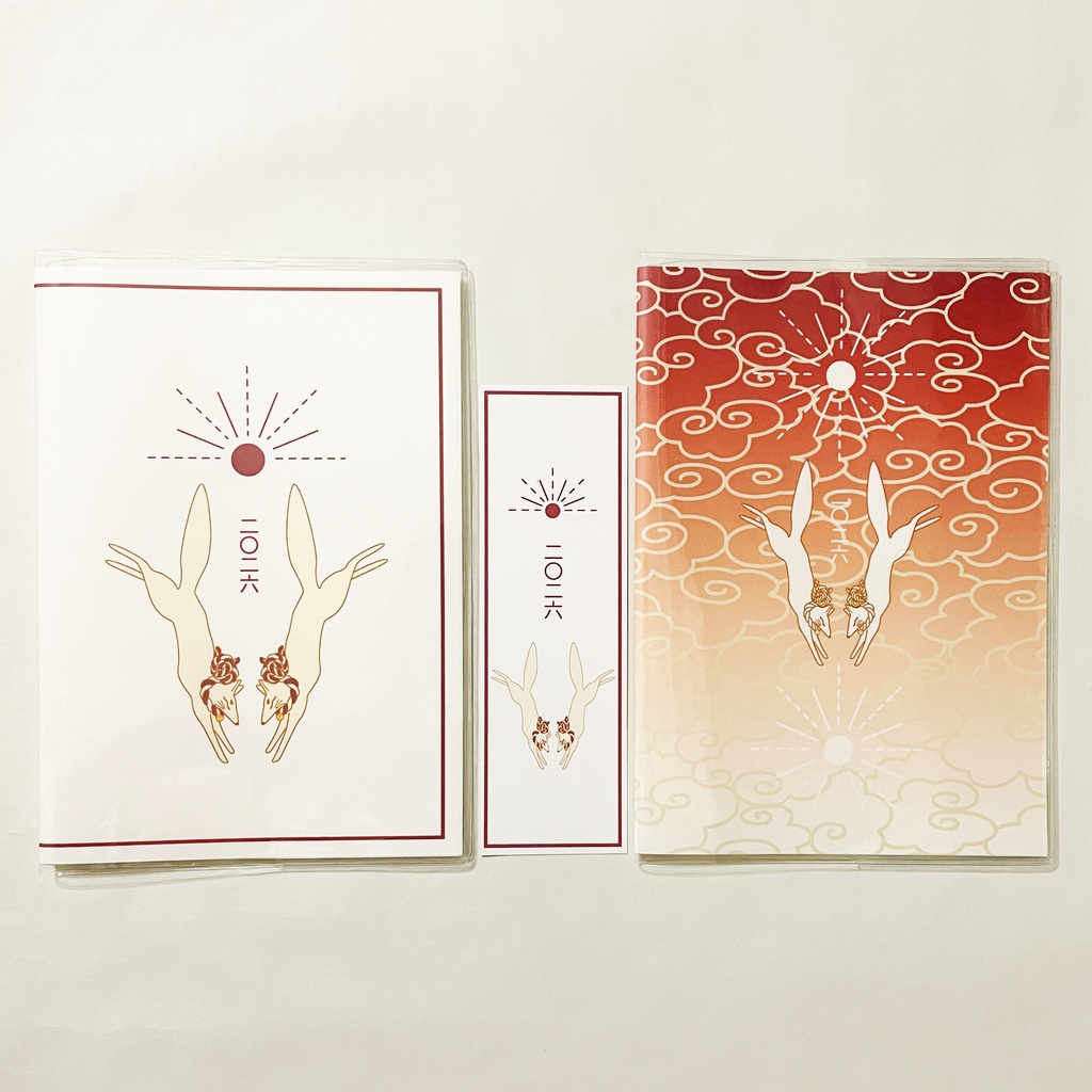 4月始まり 2026年 日の出狛狐 スケジュール手帳 イラストカバー2枚 栞付き B6 午年 馬 十二支 狐の嫁入り 狐面 狐 動物