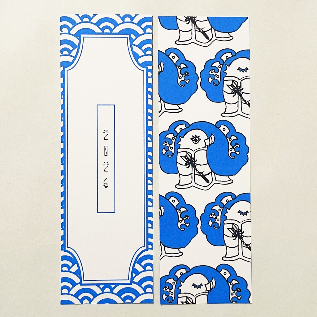 4月始まり 2026年 破魔矢アマビエ スケジュール手帳 イラストカバー2枚 栞付き B6 午年 馬 十二支 妖怪