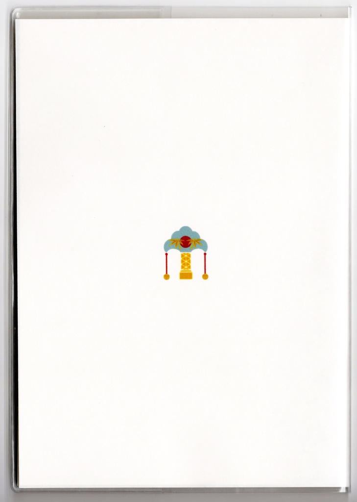 4月始まり 2026年 投扇興天狐 スケジュール手帳 イラストカバー2枚 栞付き B6 午年 馬 十二支 狐の嫁入り 狐面 狐 動物