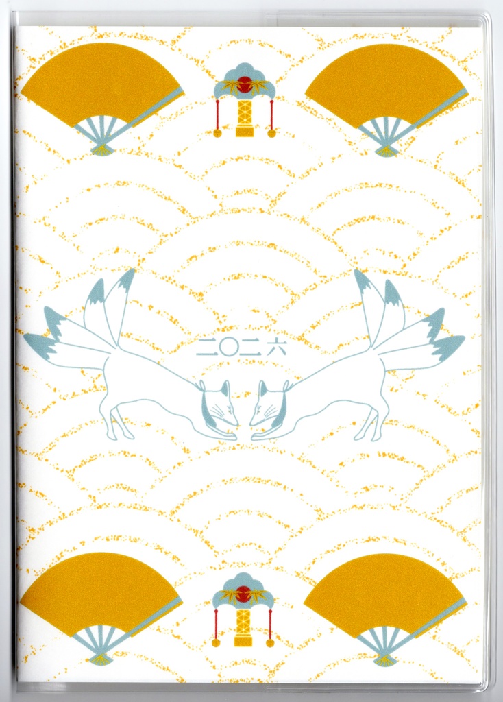 4月始まり 2026年 投扇興天狐 スケジュール手帳 イラストカバー2枚 栞付き B6 午年 馬 十二支 狐の嫁入り 狐面 狐 動物