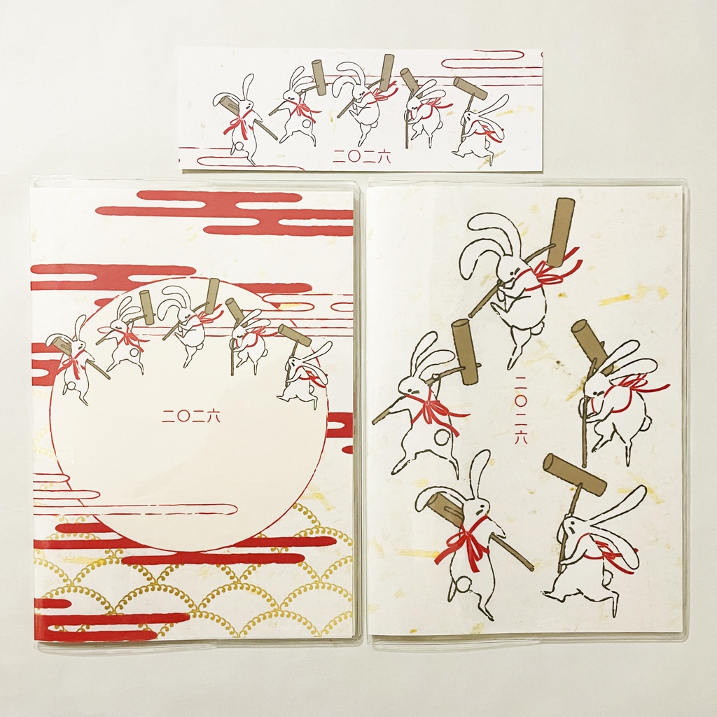 4月始まり 2026年 餅つき兎 スケジュール手帳 イラストカバー2枚 栞付き B6 午年 馬 十二支 うさぎ 動物