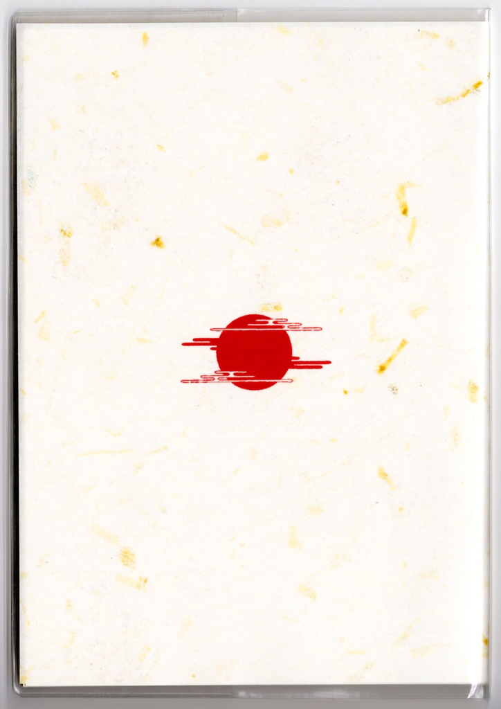 4月始まり 2026年 餅つき兎 スケジュール手帳 イラストカバー2枚 栞付き B6 午年 馬 十二支 うさぎ 動物