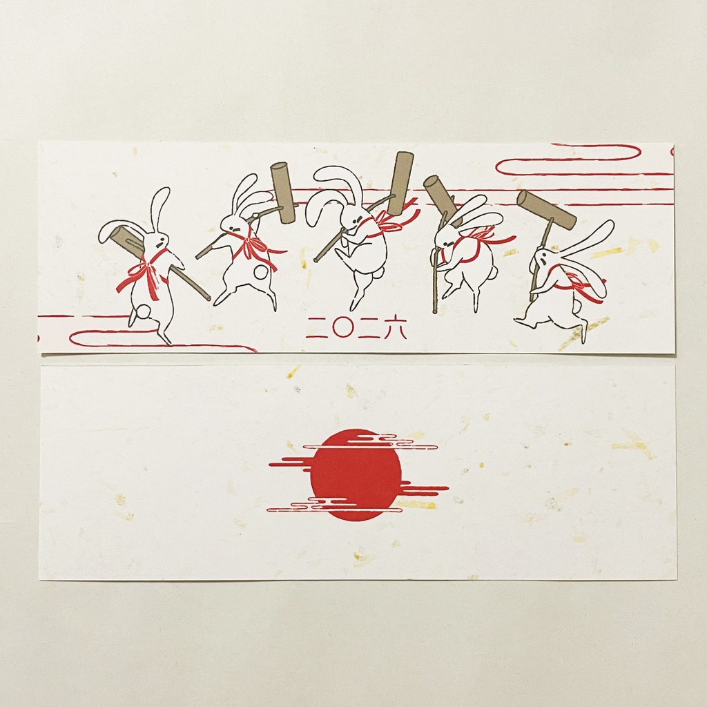 4月始まり 2026年 餅つき兎 スケジュール手帳 イラストカバー2枚 栞付き B6 午年 馬 十二支 うさぎ 動物