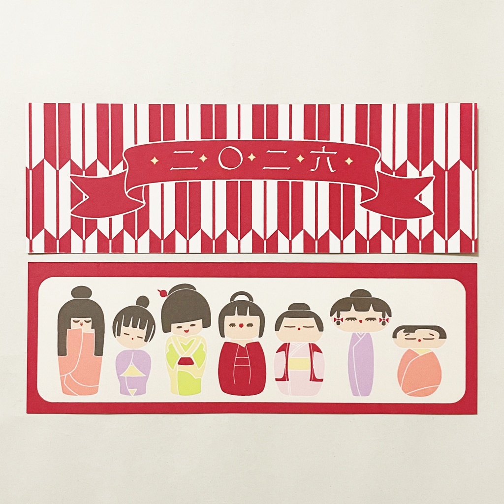 4月始まり 2026年 赤こけし スケジュール手帳 イラストカバー2枚 栞付き B6 午年 馬 十二支 昭和 レトロ