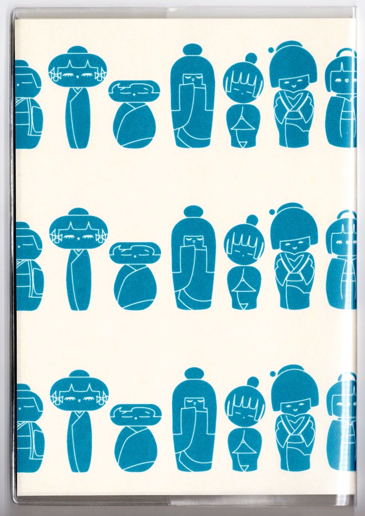 4月始まり 2026年 青こけし スケジュール手帳 イラストカバー2枚 栞付き B6 午年 馬 十二支 昭和 レトロ