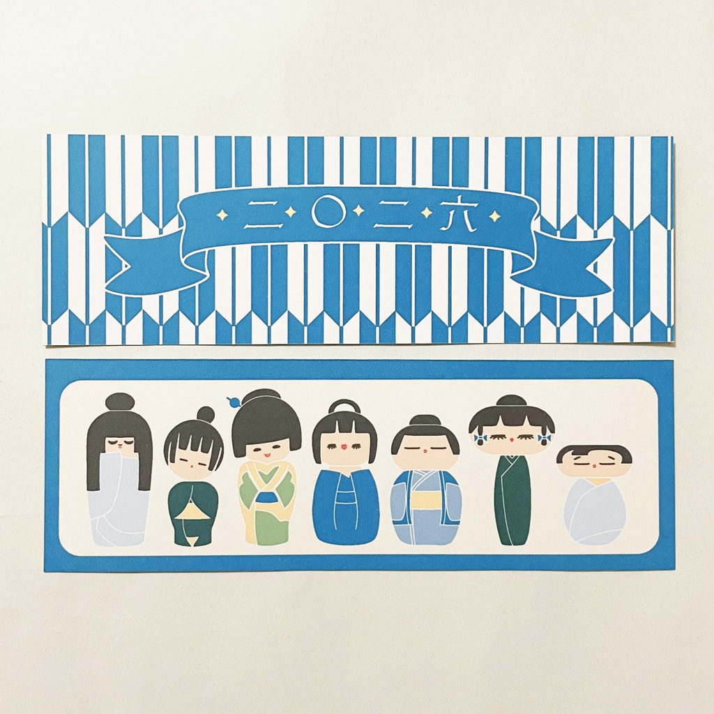 4月始まり 2026年 青こけし スケジュール手帳 イラストカバー2枚 栞付き B6 午年 馬 十二支 昭和 レトロ