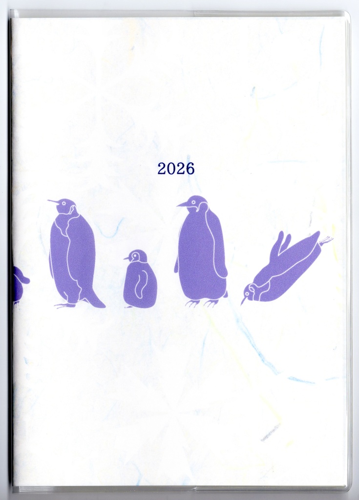 4月始まり 2026年 皇帝ペンギン スケジュール手帳 イラストカバー2枚 栞付き B6 午年 馬 十二支 ペンギン 動物