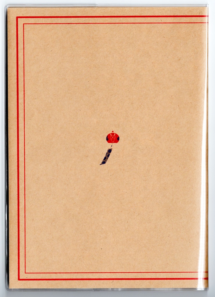 4月始まり 2026年 紅風鈴狐 スケジュール手帳 イラストカバー2枚 栞付き B6 午年 馬 十二支 狐の嫁入り 狐面 狐 動物