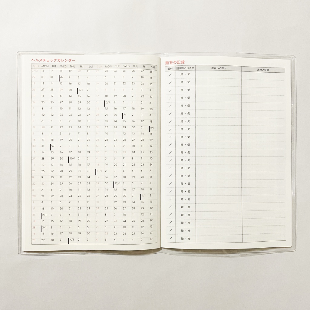 4月始まり 2026年 紅風鈴狐 スケジュール手帳 イラストカバー2枚 栞付き B6 午年 馬 十二支 狐の嫁入り 狐面 狐 動物