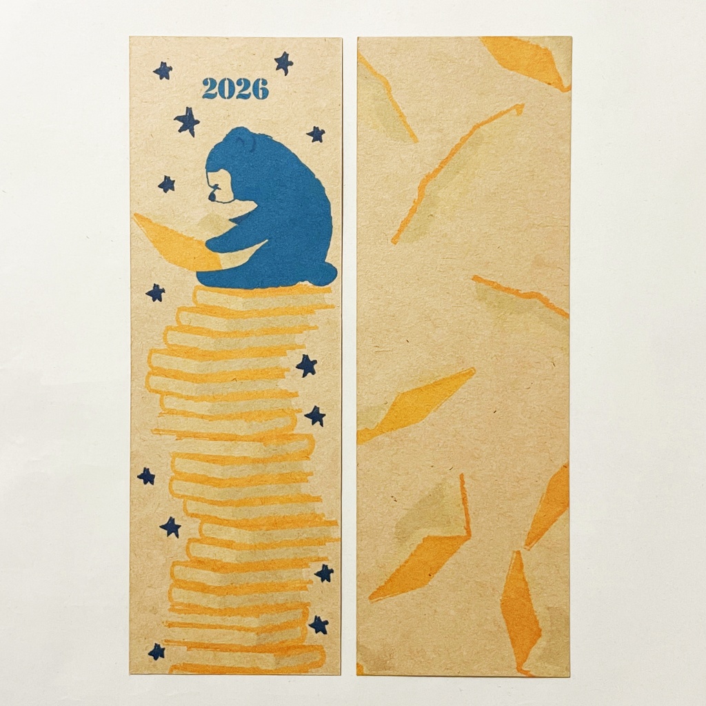 4月始まり 2026年 夜の読書会 金剛星 スケジュール手帳 イラストカバー2枚 栞付き B6 午年 馬 十二支 クマ 熊 動物