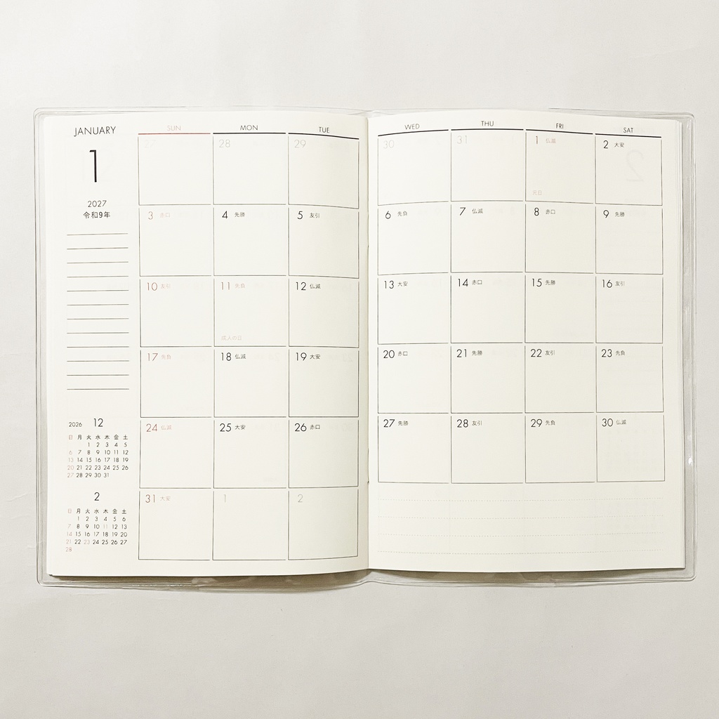 4月始まり 2026年 夜の読書会 金剛星 スケジュール手帳 イラストカバー2枚 栞付き B6 午年 馬 十二支 クマ 熊 動物