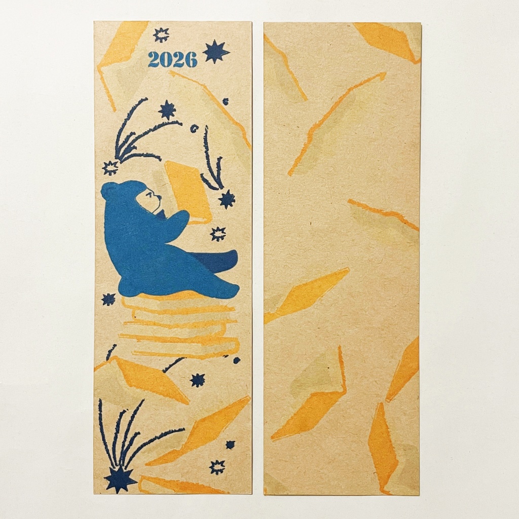 4月始まり 2026年 夜の読書会 糖花星 紺箒星 スケジュール手帳 イラストカバー2枚 栞付き B6 午年 馬 十二支 クマ 熊 動物