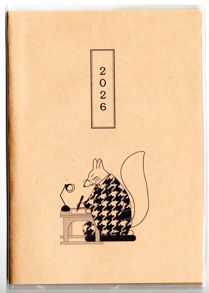 4月始まり 2026年 文豪狐原稿用紙 スケジュール手帳 イラストカバー2枚 栞付き B6 午年 馬 十二支 文豪 万年筆 狐の嫁入り 狐面 狐 動物