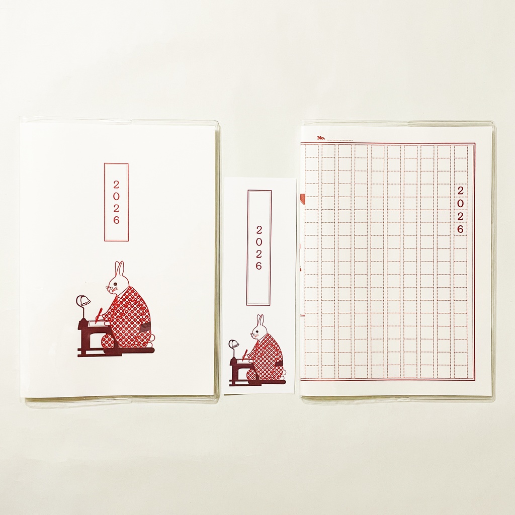 4月始まり 2026年 文豪兎原稿用紙 スケジュール手帳 イラストカバー2枚 栞付き B6 午年 馬 十二支 文豪 万年筆 うさぎ 動物