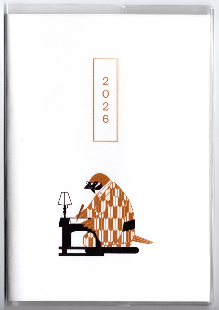 4月始まり 2026年 文豪雀原稿用紙 スケジュール手帳 イラストカバー2枚 栞付き B6 午年 馬 十二支 文豪 万年筆 鳥 動物