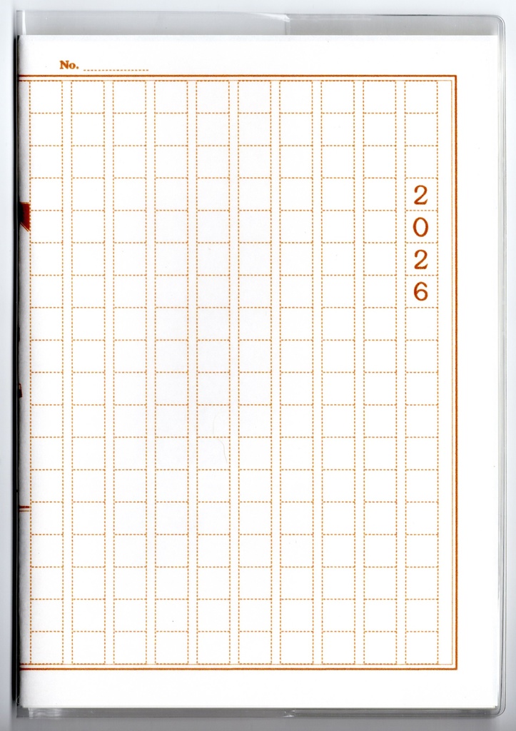 4月始まり 2026年 文豪雀原稿用紙 スケジュール手帳 イラストカバー2枚 栞付き B6 午年 馬 十二支 文豪 万年筆 鳥 動物