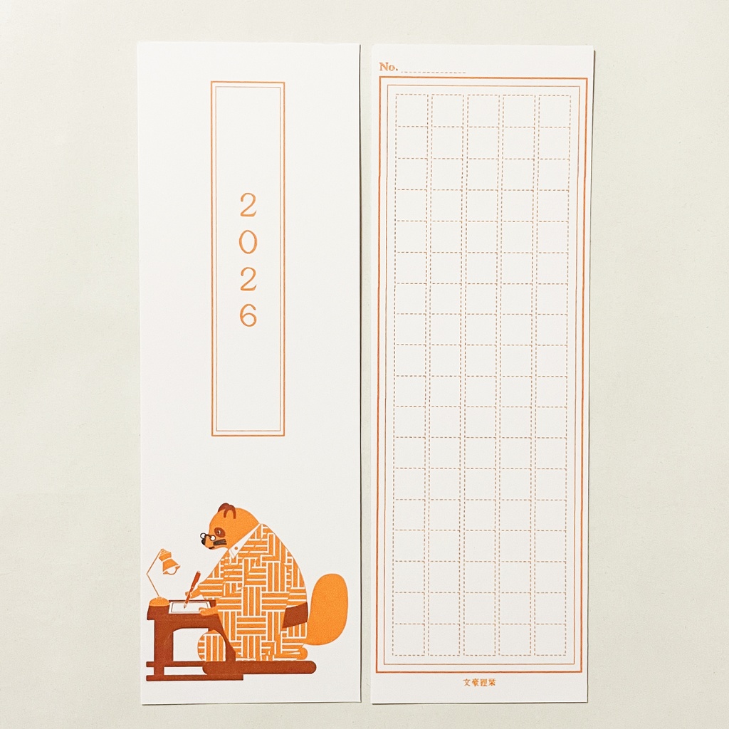 4月始まり 2026年 文豪狸原稿用紙 スケジュール手帳 イラストカバー2枚 栞付き B6 午年 馬 十二支 文豪 万年筆 たぬき 動物