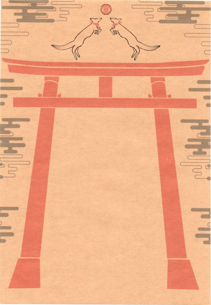 ★販売9回目★ 狐の手毬唄 レターセット 稲荷神社 鳥居 日本 和 雲 動物 シール 封筒 便せん