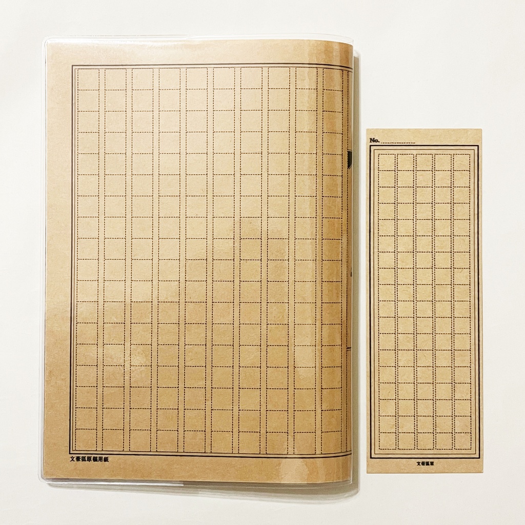 文豪狐 -原稿用紙- 収支記録 家計簿 B6サイズ ノート 6ヶ月分 手帳 文房具 栞 イラストカバー