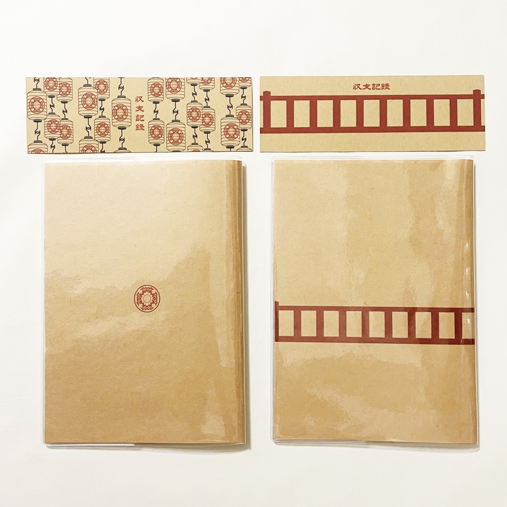 黒九尾の狐火と御賽銭箱 収支記録 家計簿 B6サイズ ノート 手帳 文房具 栞 イラストカバー 1年分