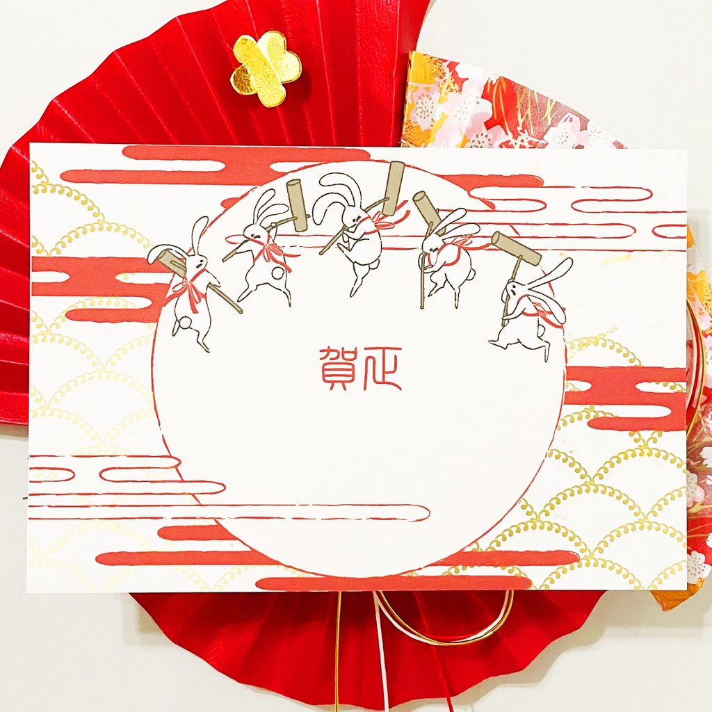 2027 餅つき兎 年賀状5枚セット お正月 新年 未年 羊 謹賀新年 賀正 迎春 日本 和 ポストカード 十二支 うさぎ