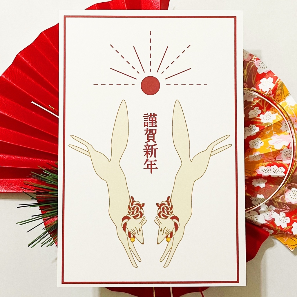2027 日の出狛狐 年賀状5枚セット お正月 新年 未年 羊 謹賀新年 賀正 迎春 日本 和 ポストカード 十二支 狐の嫁入り 狛狐