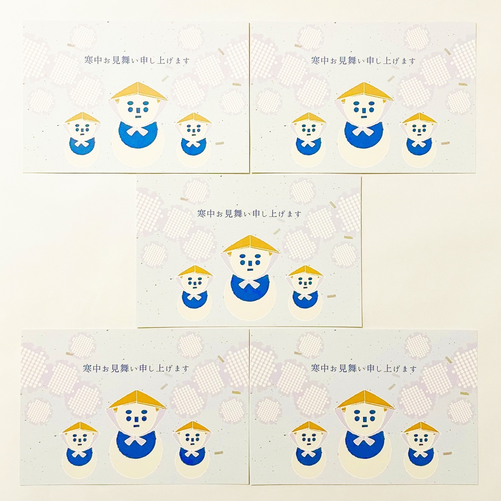 2027 笠雪だるま 寒中お見舞い 5枚セット お正月 新年 未年 羊 謹賀新年 賀正 迎春 日本 和 ポストカード 十二支