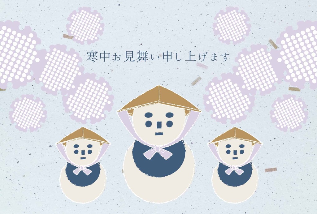 2027 笠雪だるま 寒中お見舞い 5枚セット お正月 新年 未年 羊 謹賀新年 賀正 迎春 日本 和 ポストカード 十二支