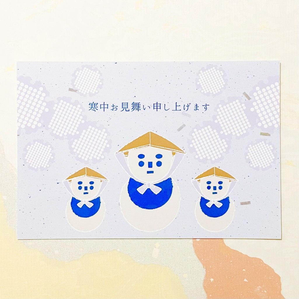 2027 笠雪だるま 寒中お見舞い 5枚セット お正月 新年 未年 羊 謹賀新年 賀正 迎春 日本 和 ポストカード 十二支 