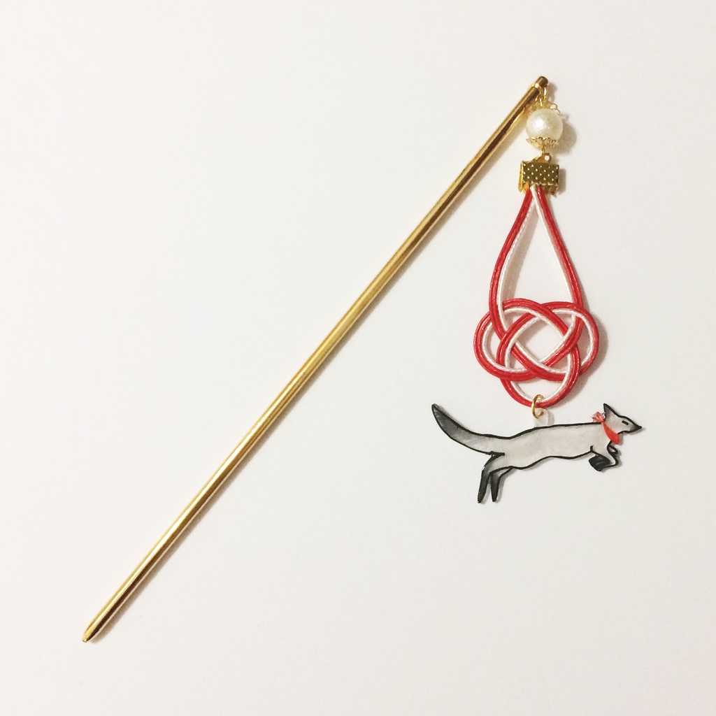 ★販売6回目★ 狐の手毬唄の左狐 簪 水引 パール 稲荷神社 和 動物 浴衣 着物 髪飾り