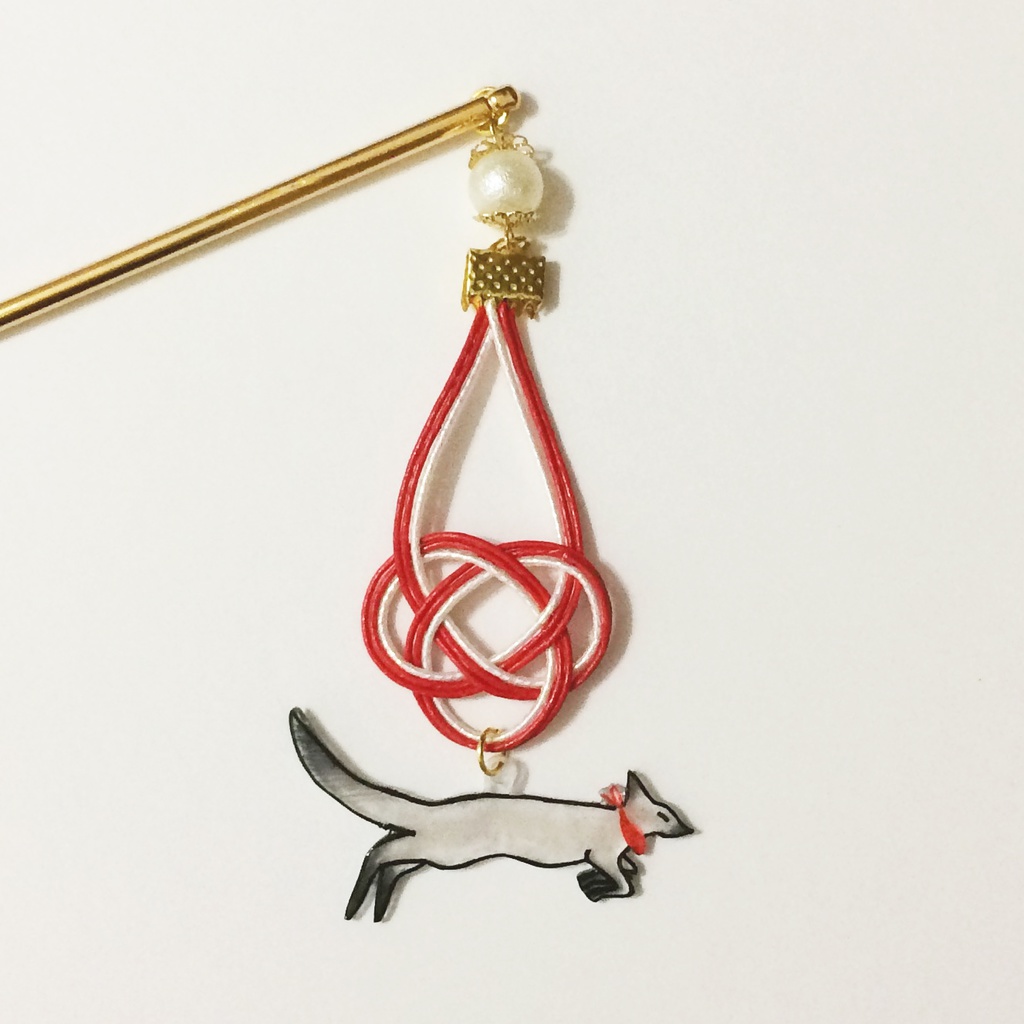 ★販売6回目★ 狐の手毬唄の左狐 簪 水引 パール 稲荷神社 和 動物 浴衣 着物 髪飾り